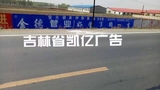 墙体粉刷