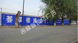 墙体粉刷