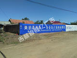 墙体粉刷
