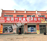 店招门头喷绘牌