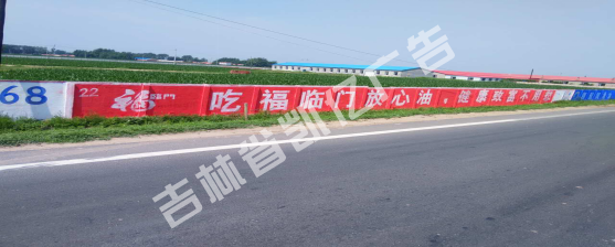 墙体粉刷